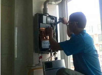 丹东市比德斯热水器上门维修案例